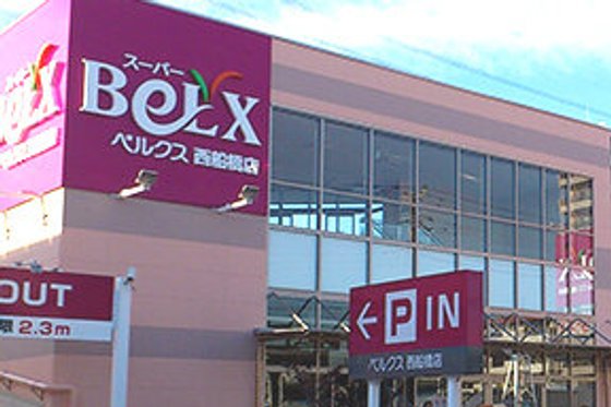 ヘーベルVillage西船橋駅前 ～パティオメープル～