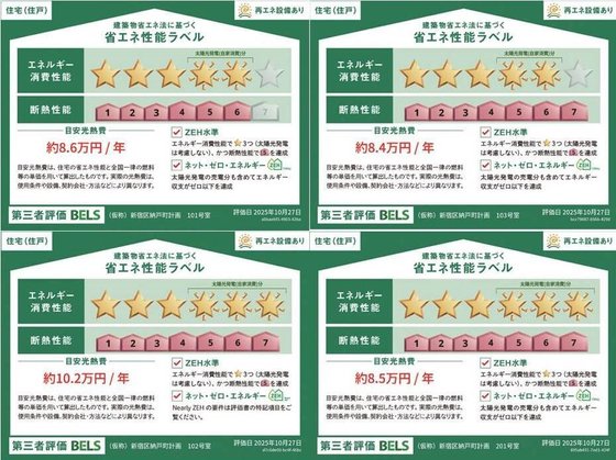 ヘーベルVillage 神楽坂～JS神楽坂ヒルズ～