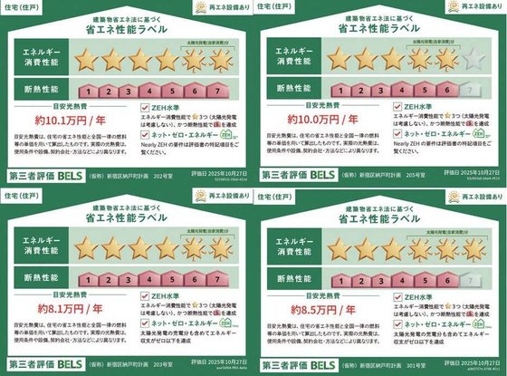 ヘーベルVillage 神楽坂～JS神楽坂ヒルズ～