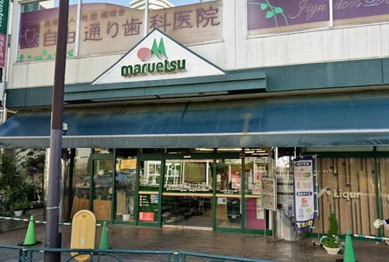 ヘーベルVillage目黒東が丘
