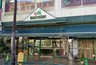 ヘーベルVillage目黒東が丘