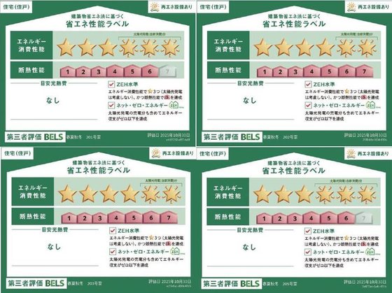 ヘーベルVillage南浦和Ⅳ|春夏秋冬