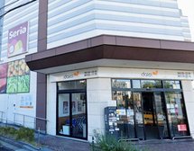ダイエー 南浦和東口店