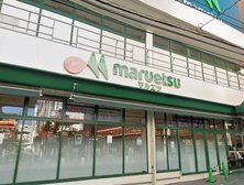マルエツ 南浦和東口店