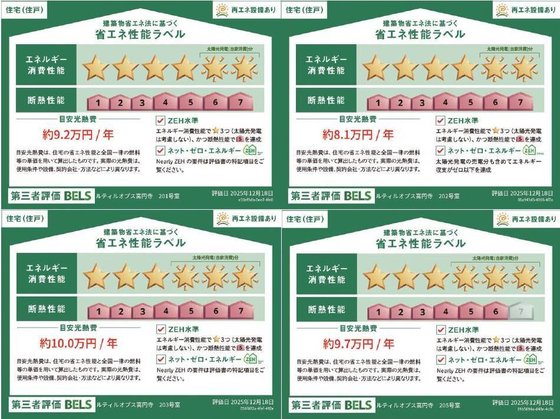 ヘーベルVillage高円寺北～ルティルオプス高円寺～
