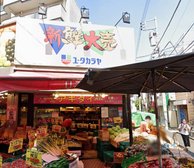 アキダイ (ユータカラヤ高円寺店内)