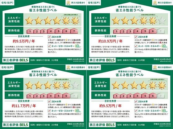 ヘーベルVillage西荻窪善福寺～フォルス善福寺Ⅲ～