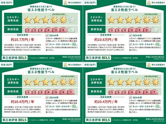 ヘーベルVillage淵野辺Ⅱ|紡ぎ野