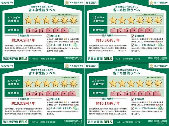 ヘーベルVillage淵野辺Ⅱ|紡ぎ野