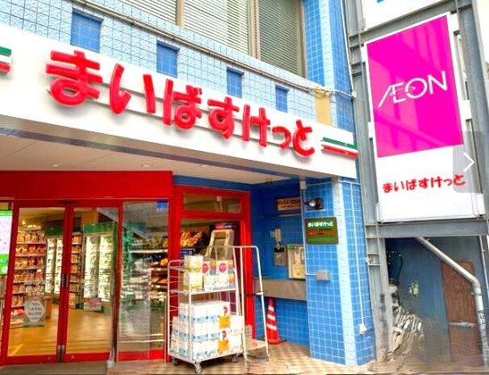 ヘーベルVillage淵野辺Ⅱ|紡ぎ野