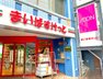 ヘーベルVillage淵野辺Ⅱ|紡ぎ野