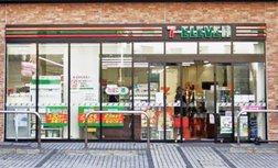 セブン-イレブン 渋谷恵比寿3丁目店