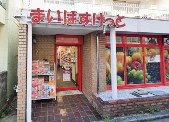 ヘーベルVillage白金|マーヴェラスガーデン白金