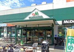 マルエツ 出来野店