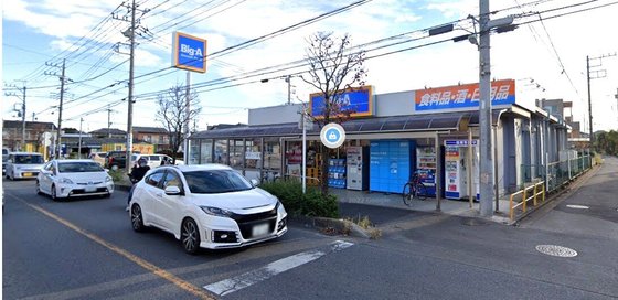 ピュアリーフ浦和