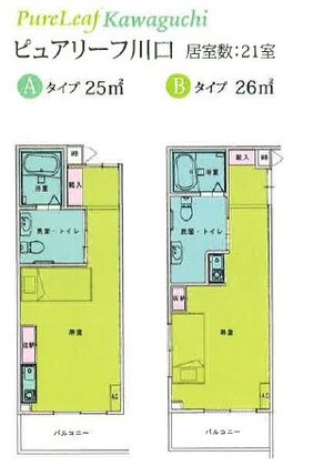 ピュアリーフ川口