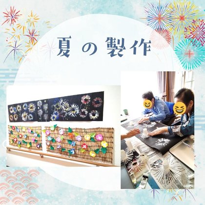 ピュアリーフ川口