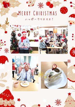 ピュアリーフ川口