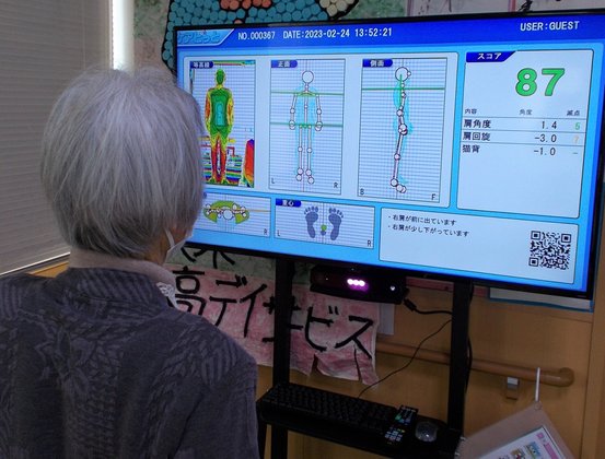 咲楽パークス日高