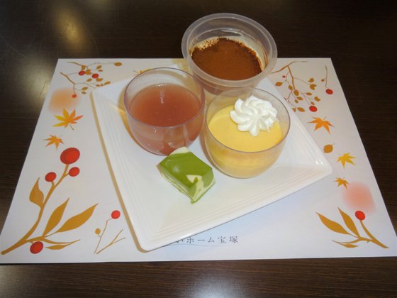 結いホーム宝塚