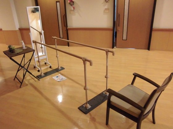 結いホーム宝塚