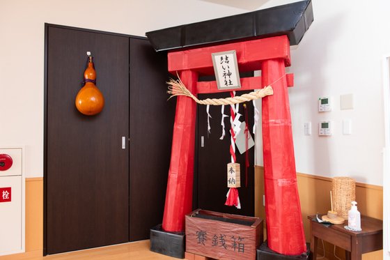 結いホーム宝塚