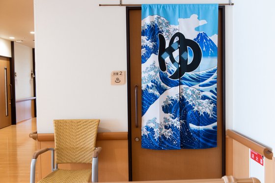 結いホーム宝塚