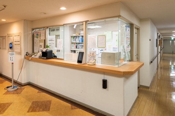 油壺エデンの園