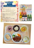 アロハサンセットディナー