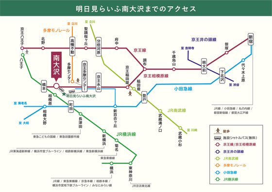 ケア付き高齢者住宅「明日見らいふ南大沢」