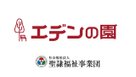 ケア付き高齢者住宅「明日見らいふ南大沢」