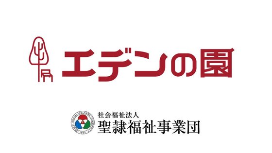 ケア付き高齢者住宅「明日見らいふ南大沢」