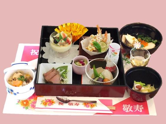 ケアハウス花屋敷