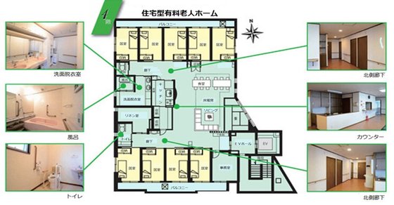 村上ホープリビング