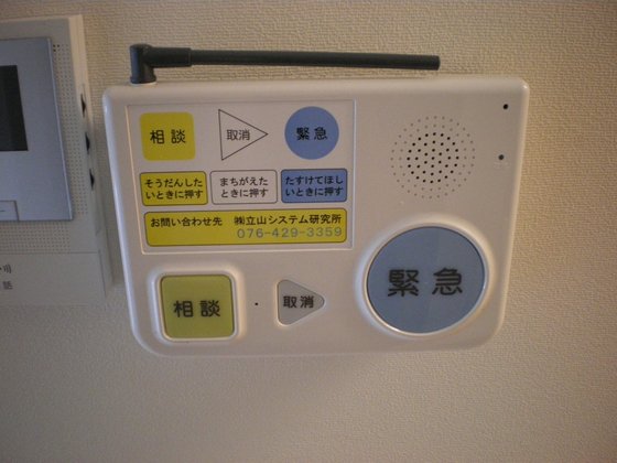 プレザントヒル緑園