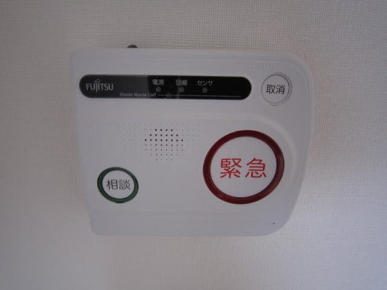 グランテージ市ヶ尾