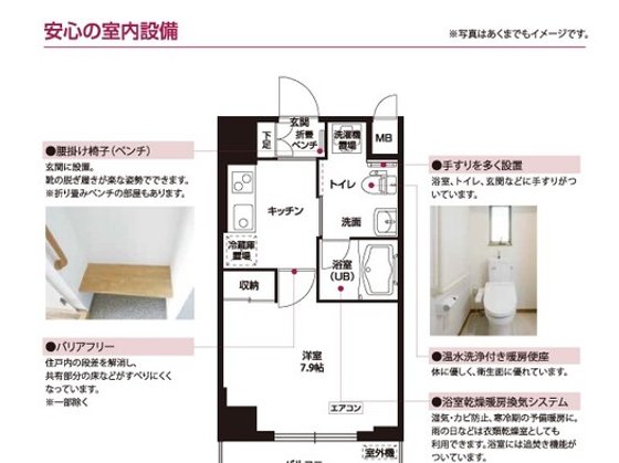 ポルト東