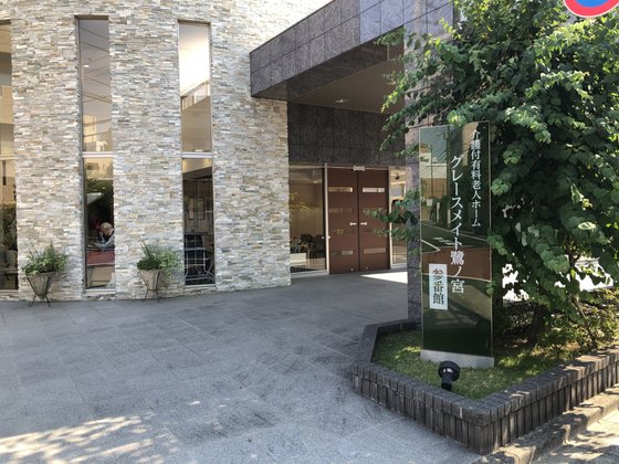 グレースメイト鷺ノ宮参番館