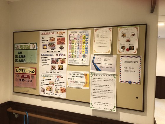 グレースメイト鷺ノ宮参番館