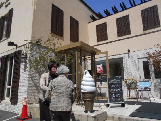 有料老人ホーム らくら宮の森