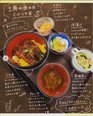 【～7月の美味いもの一品～】