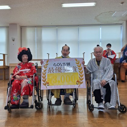 らくら当別