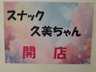 らくら当別