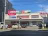 ノアガーデン旭ヶ丘 アン・ジュール
