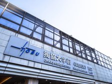 各駅だけど便利な駅NO.2【獨協大学前駅】!!