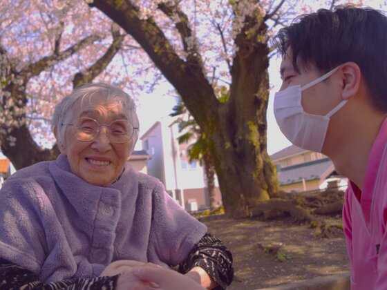 入間藤沢幸楽園