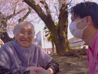 入間藤沢幸楽園
