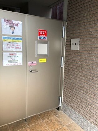 ヒルトップ壱番町