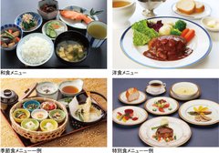 食事メニュー一例
