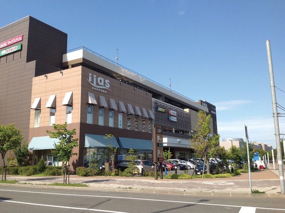 グランウエルネス菊水